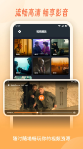 极光影视极速版