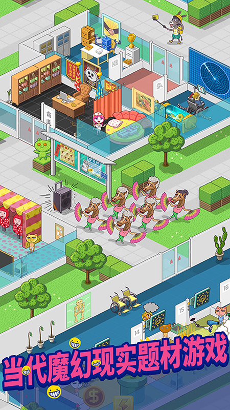 超脱力医院官方正版