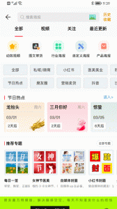 微脉水印相机app