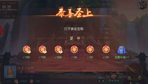 叫我万岁爷小米版