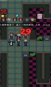 我不要躺平手机版