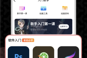 羊驼CG绘画