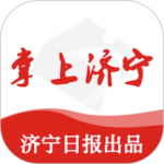掌上济宁客户端