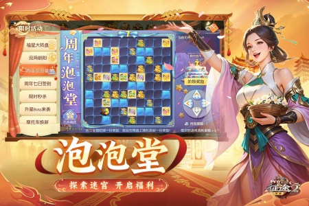 征途2九游渠道服