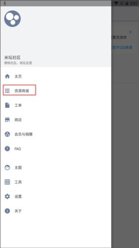 小米表盘自定义工具app