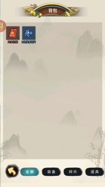 少年侠客华为版