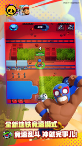 荒野乱斗bilibili服