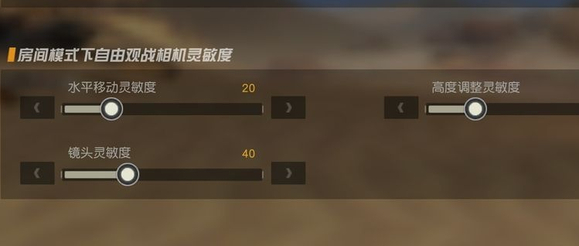 荒野行动vivo版
