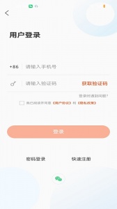 志愿山东app