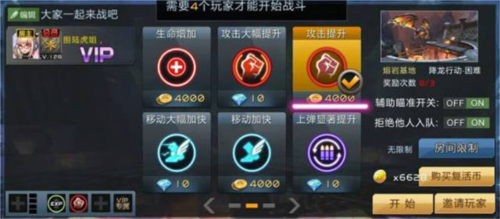 全民枪战2果盘版