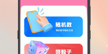 可以玩真心话大冒险的社交手机软件合集