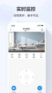 乔安智联监控app