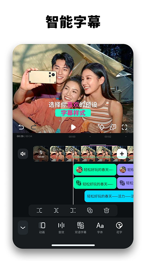 喵影工厂免登录版