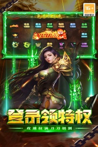 执剑江湖折扣版