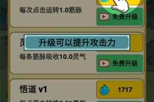 重生之我是大反派游戏