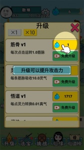 重生之我是大反派游戏