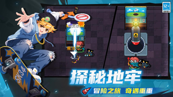 元气骑士bilibili版