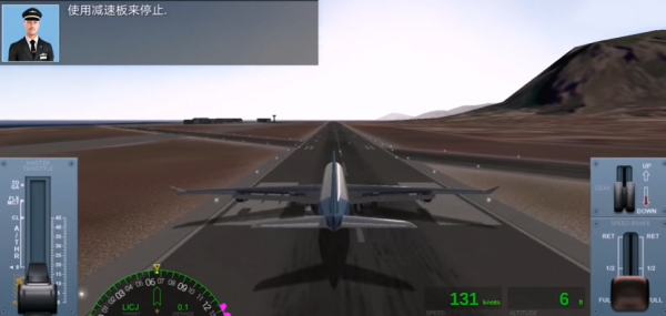 极限着陆官方正版(Extreme Landings)