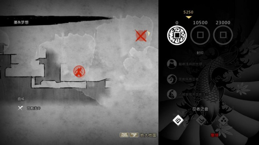 忍者之印特别版