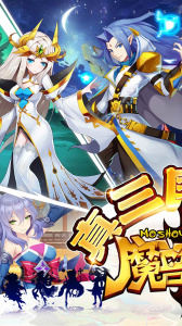 魔兽三国折扣版