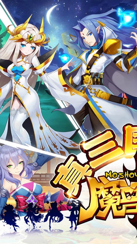 魔兽三国折扣版