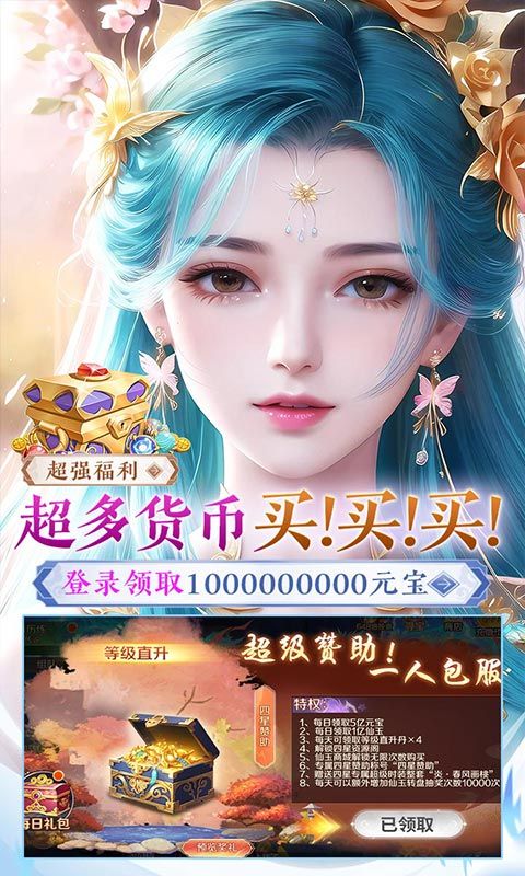 寒刃九游渠道服