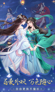 白蛇仙劫0.05折版