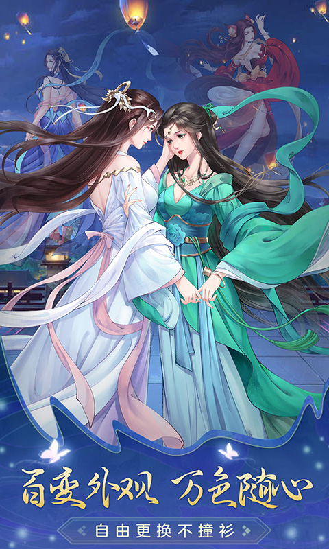 白蛇仙劫0.05折版