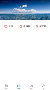 库车好地方最新版