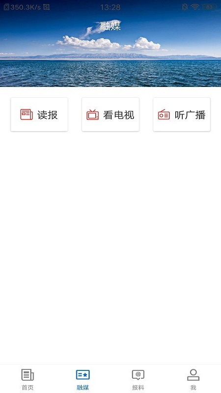 库车好地方最新版