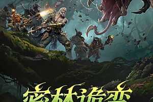 龙息神寂官方版