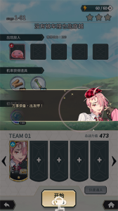 新世界狂欢(附密话ssr录屏资源)