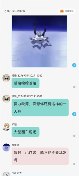 话本小说免费阅读手机版