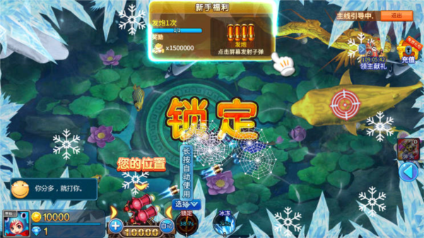 小玛丽捕鱼高爆版