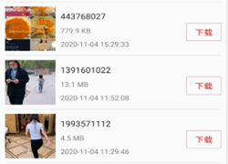 打糍粑视频免费手机软件合集