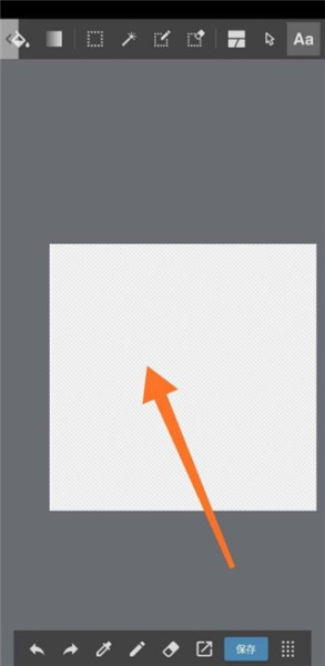 medibang paint官方版