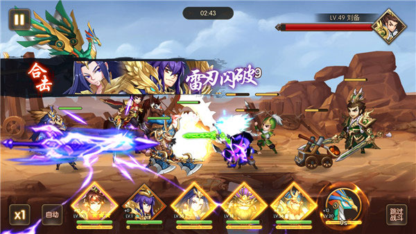 少年名将红包版