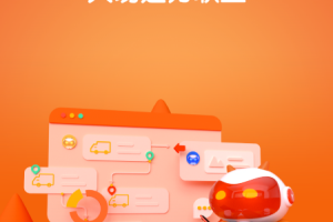 大易运力联盟最新版