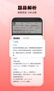 口算宝app