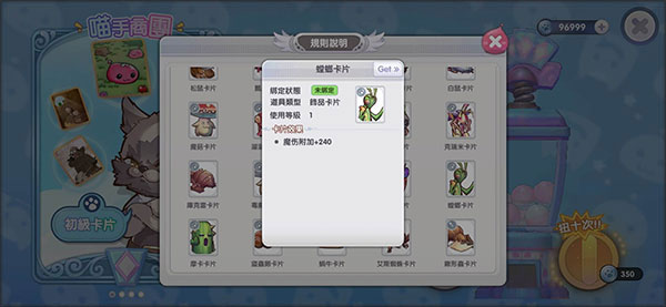 RO仙境传说新世代的诞生台服