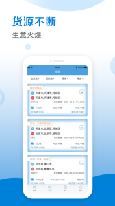 皓俊通app
