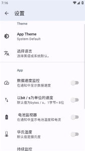 CPU X(手机和系统信息查看工具)