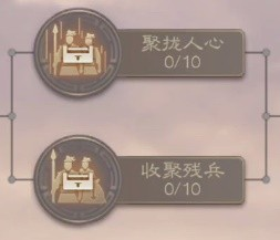 三国志战棋版vivo版