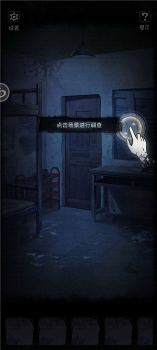 双生怨游戏