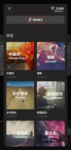 一闪app官方版