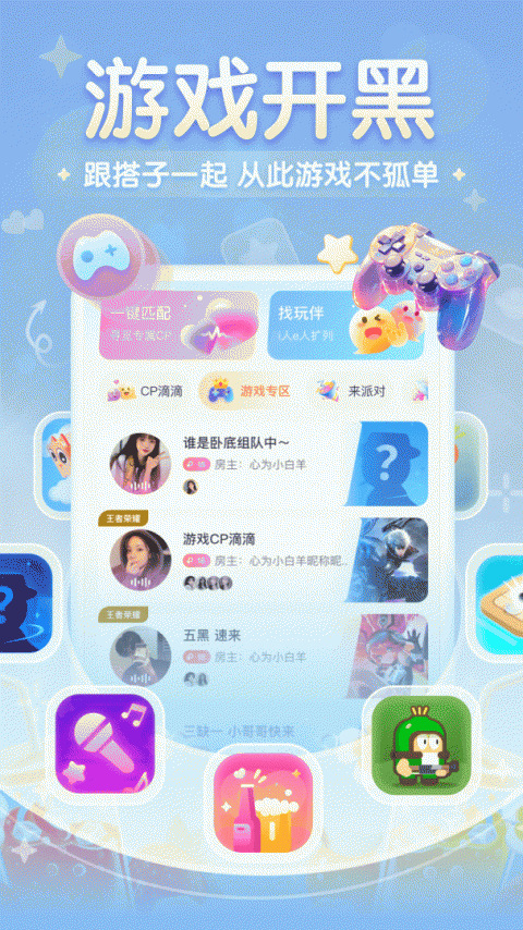 进圈免购买版