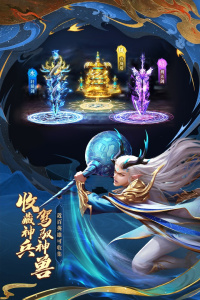 太吾纪元折扣版