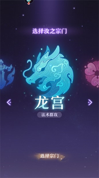 长安幻想vivo渠道服