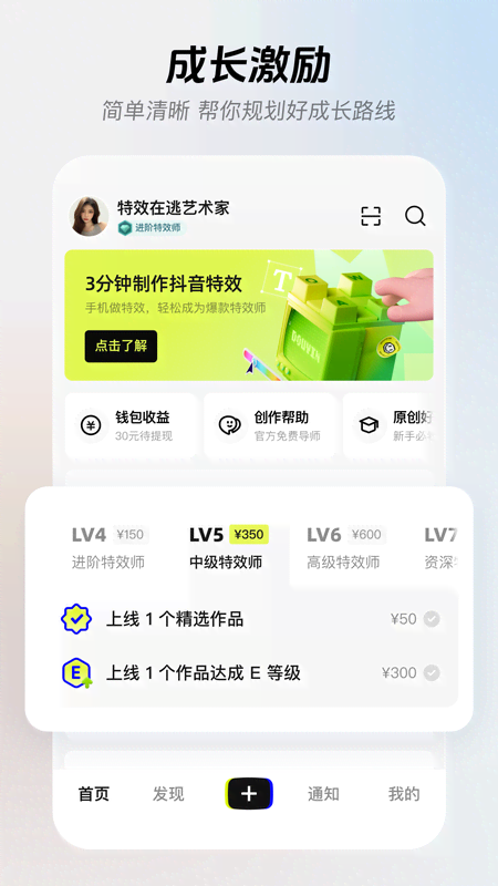像塑app
