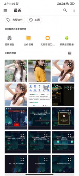 ProMovie专业摄像机app